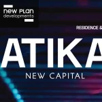 كمبوند-اتيكا